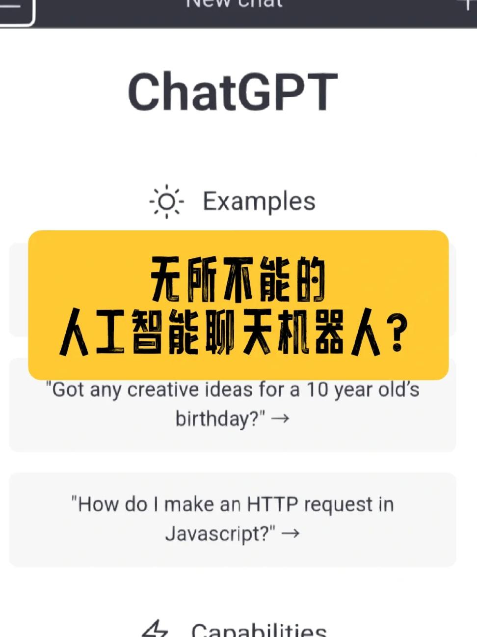 如何在中国注册chatgpt