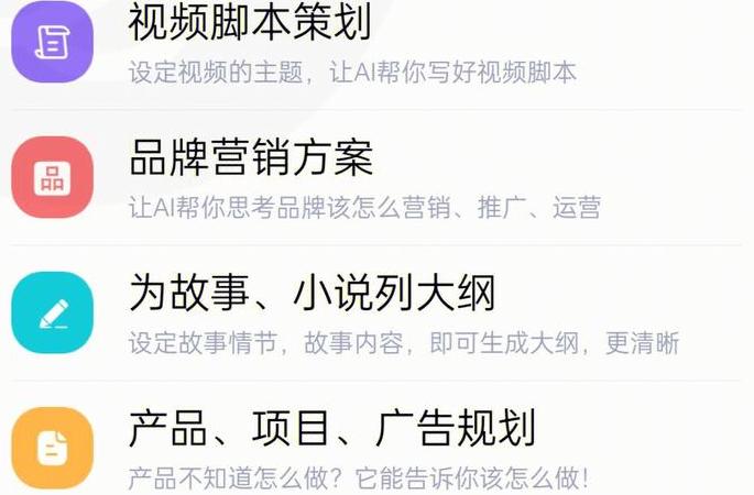 chatgpt在线 公众号