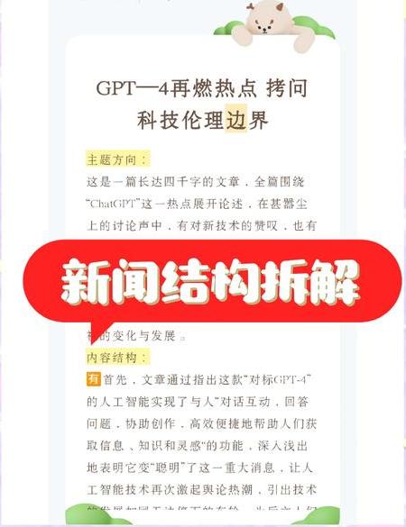 chatgpt国内能用吗