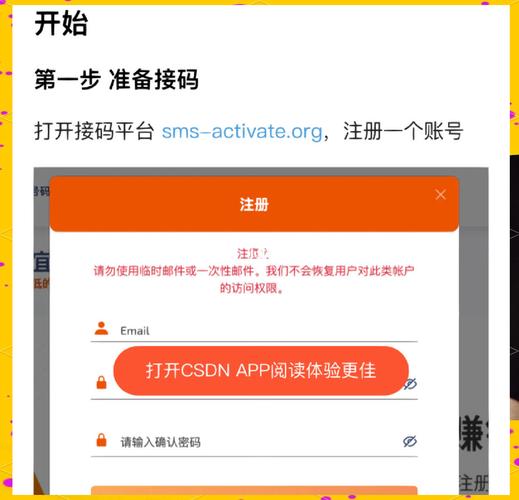 国内怎么玩chatgpt手机